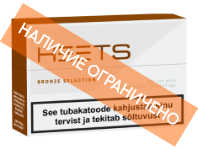 HEETS Bronze selection.