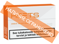 HEETS Amber selection.