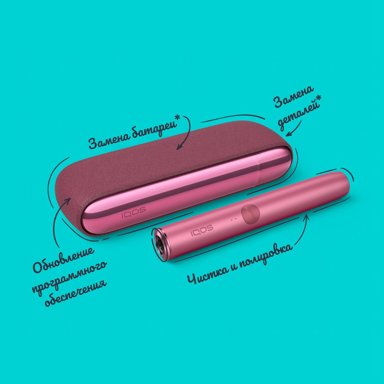 IQOS_ILUMA_IR23_DCE2-PLP-T2-G2-MID-DM-D-2X_WEB_1320X1320-RU-EE (1)