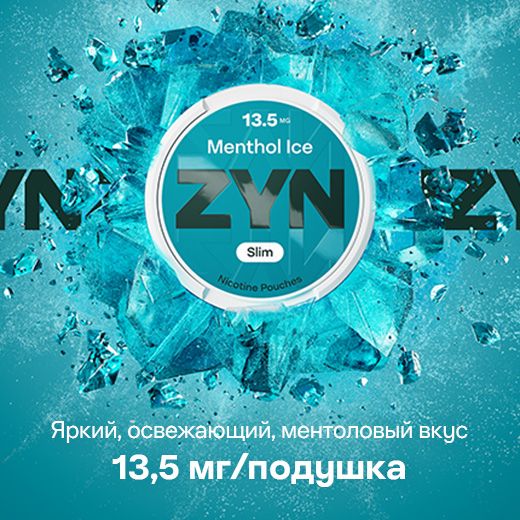 ZYN_MENTHOL_ZYN3024_MENTHOL-ICE-13-5MG-PONCC-CGI-DIGITAL-6SHEET_KEY-VISUAL_520x520-RU-EE