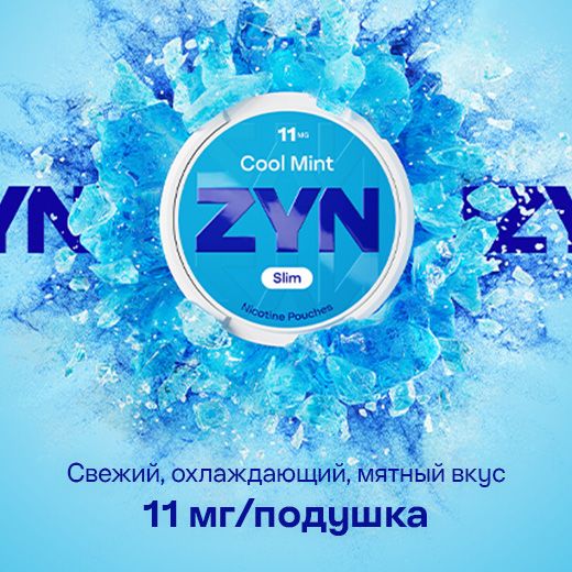 ZYN_COOLMINT_ZYN3024_COOLMINT-9MG-PONCC-CGI-DIGITAL-6SHEET_KEY-VISUAL_520x520-RU-EE